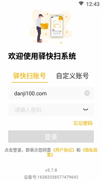 ���ɨ2026���°汾