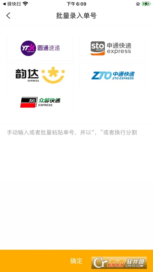 ���ɨ2026���°汾v5.8.5 �ֻ����ͼ