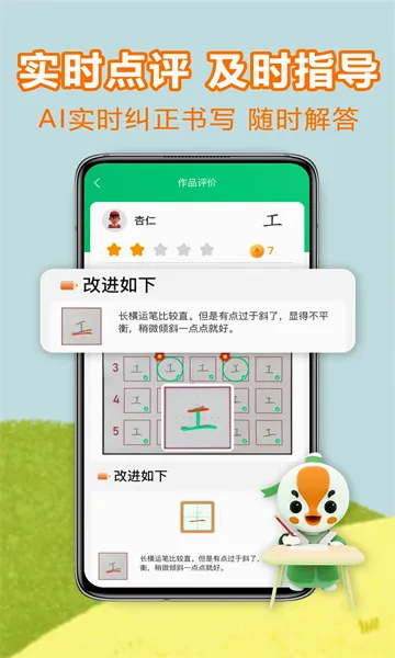 �ְ���(����ѧϰƽ̨)v3.0.49 ��׿���ͼ
