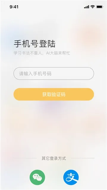 �ְ���(����ѧϰƽ̨)v3.0.49 ��׿���ͼ