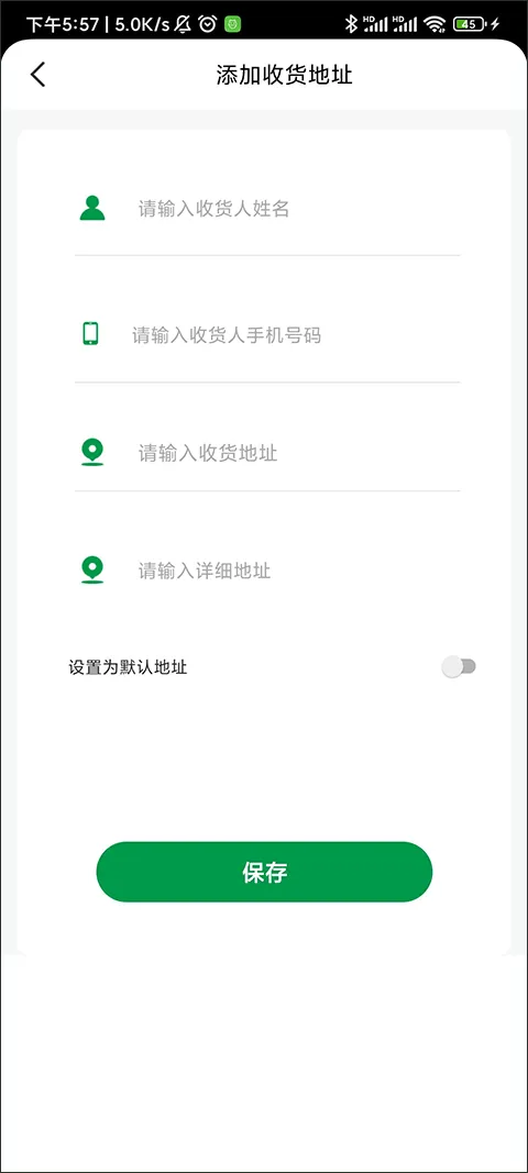 安鲜生活2026官方最新版本 安鲜生活2026官方最新版本
