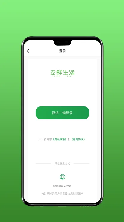 ��������2026�ٷ����°汾v2.0.0 ��׿���ͼ