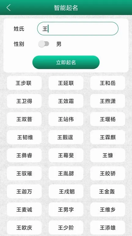 ���ǩ�����2026���°汾v1.1.9 ��׿���ͼ