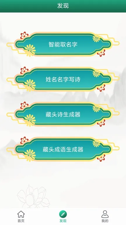 ���ǩ�����2026���°汾v1.1.9 ��׿���ͼ