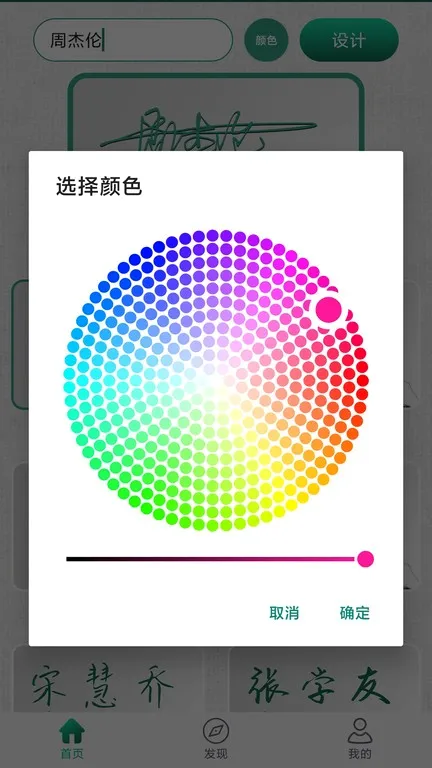 ���ǩ�����2026���°汾v1.1.9 ��׿���ͼ