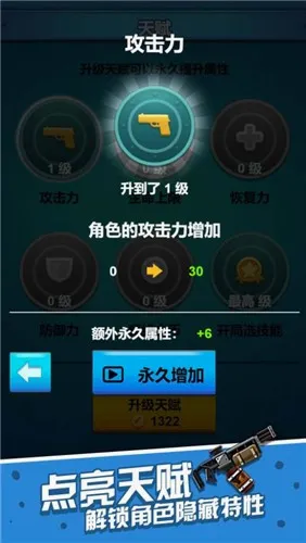 һ�������(���������Ϸ)