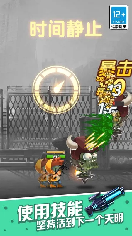 һ�������(���������Ϸ)v1.0.0 �ֻ����ͼ