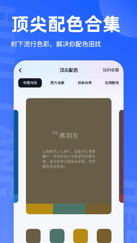 ����ѧ���(���ѧϰƽ̨)v1.3.0 �ֻ����ͼ