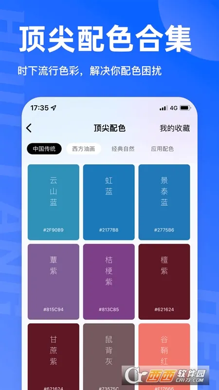 ����ѧ���(���ѧϰƽ̨)v1.3.0 �ֻ����ͼ