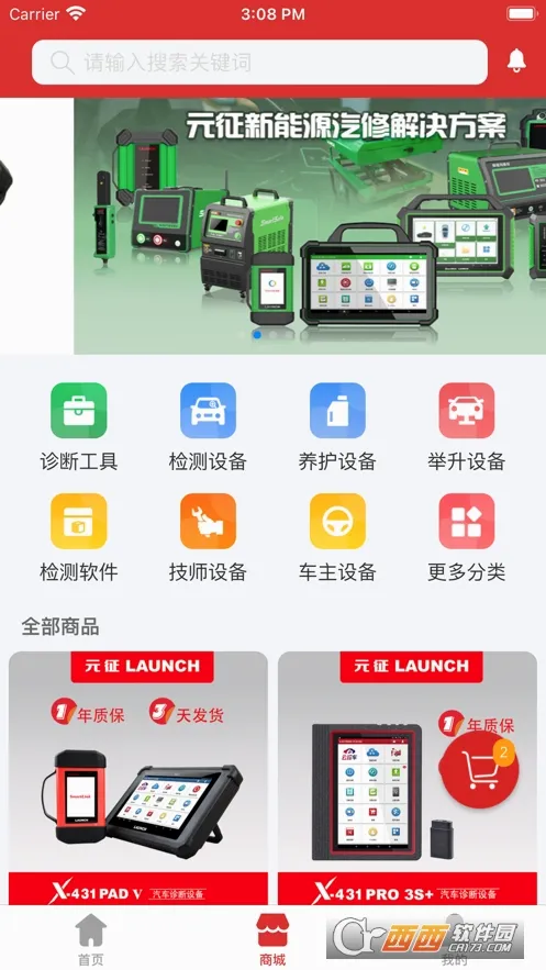 Ԫ��2026���°汾v2.4.1 �ֻ����ͼ