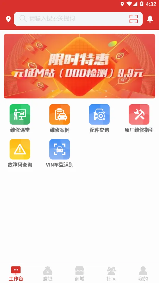 Ԫ��2026���°汾v2.4.1 �ֻ����ͼ