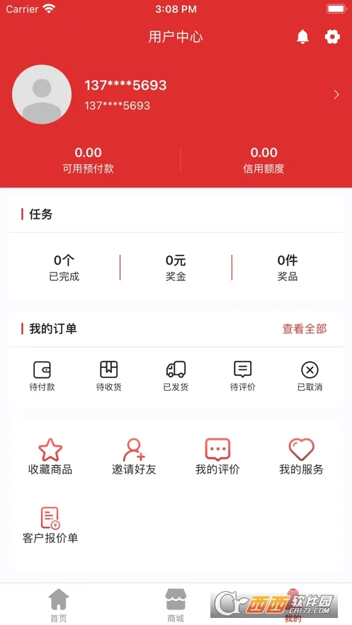 Ԫ��2026���°汾v2.4.1 �ֻ����ͼ