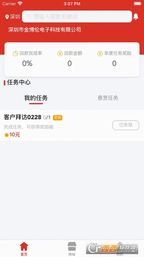 Ԫ��2026���°汾v2.4.1 �ֻ����ͼ