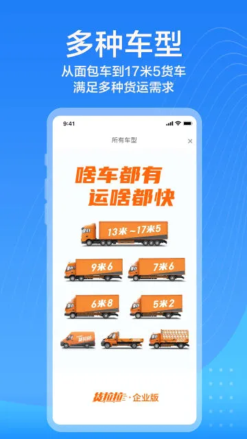 ��������ҵ��(��ҵ����ƽ̨)v3.5.76 �ٷ������ͼ