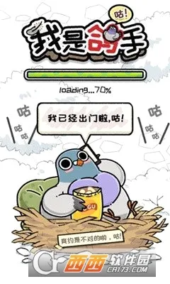 ���Ǹ���2026�ٷ����°汾v1.1.7 ��׿���ͼ