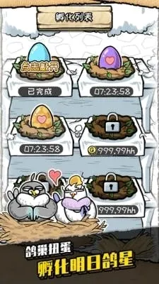 ���Ǹ���2026�ٷ����°汾v1.1.7 ��׿���ͼ