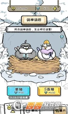 ���Ǹ���2026�ٷ����°汾v1.1.7 ��׿���ͼ