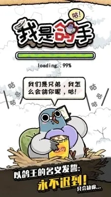 ���Ǹ���2026�ٷ����°汾v1.1.7 ��׿���ͼ