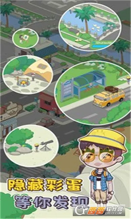 �ҵ�С����2026�ٷ����°汾v4.0 ��Ѱ��ͼ