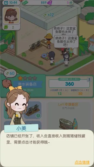�ҵ�С����2026�ٷ����°汾