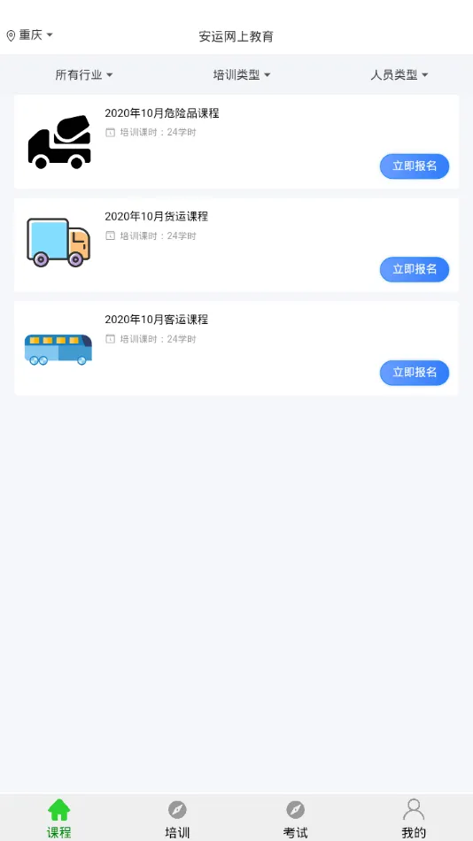 �������Ͻ���2026�ٷ����°汾v59 ��Ѱ��ͼ