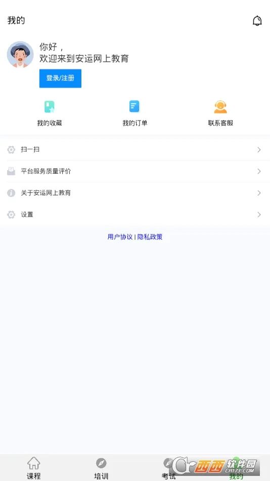 �������Ͻ���2026�ٷ����°汾v59 ��Ѱ��ͼ