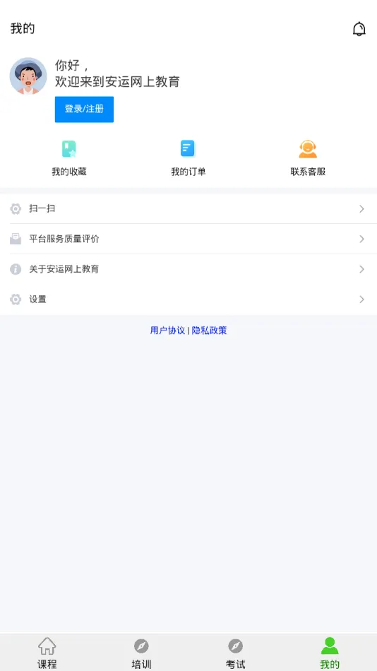 �������Ͻ���2026�ٷ����°汾v59 ��Ѱ��ͼ
