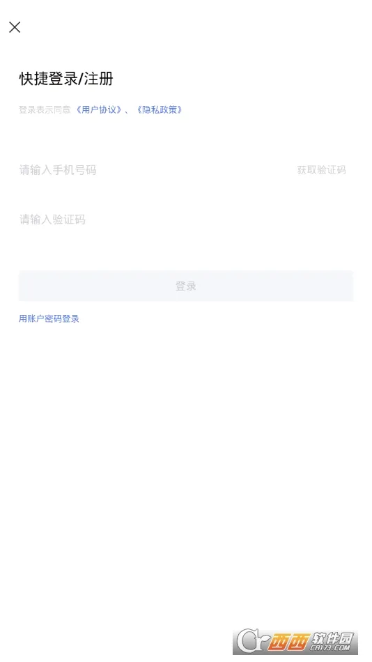 �������Ͻ���2026�ٷ����°汾v59 ��Ѱ��ͼ