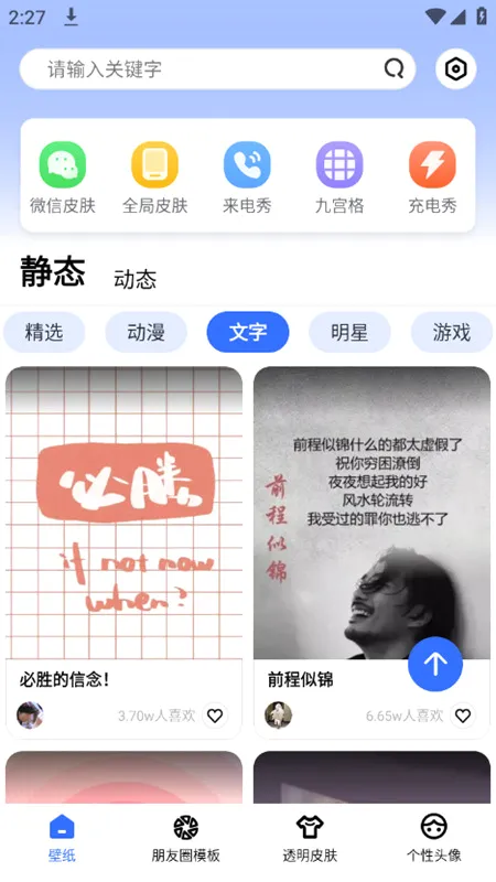 动动壁纸2026最新版本 动动壁纸2026最新版本