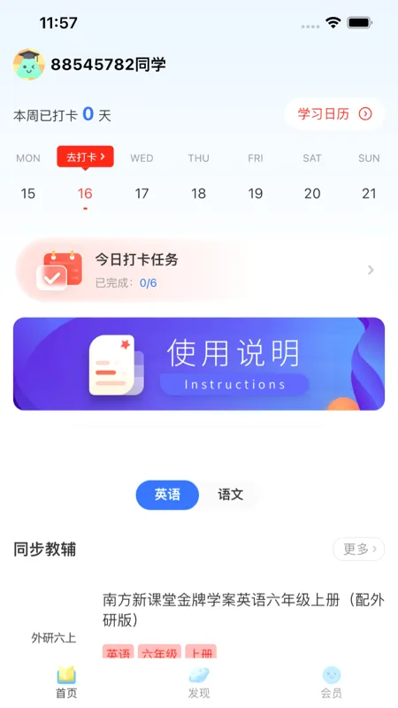 ������˵��׿���ֻ���v1.0.0 ��׿���ͼ