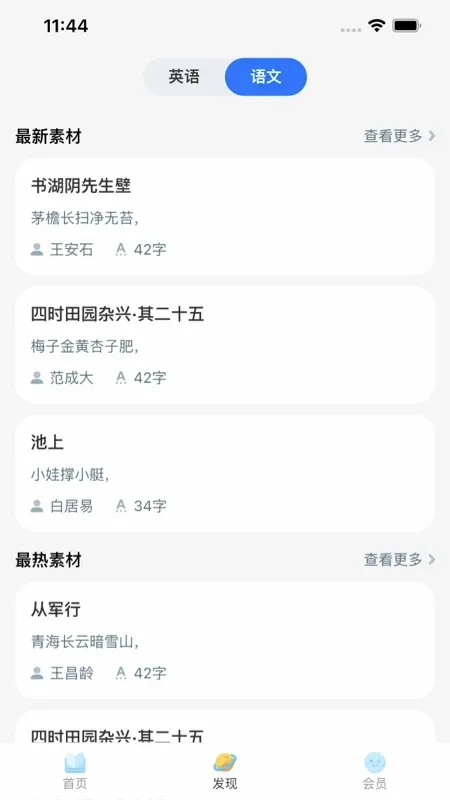 ������˵��׿���ֻ���v1.0.0 ��׿���ͼ