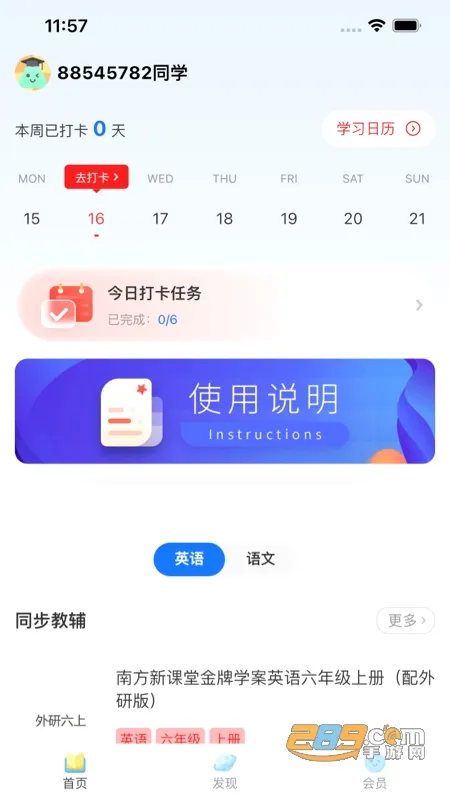 ������˵��׿���ֻ���v1.0.0 ��׿���ͼ