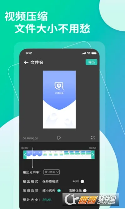 ��Ƶת����(����Ƶ��������)v1.3.3 �ֻ����ͼ
