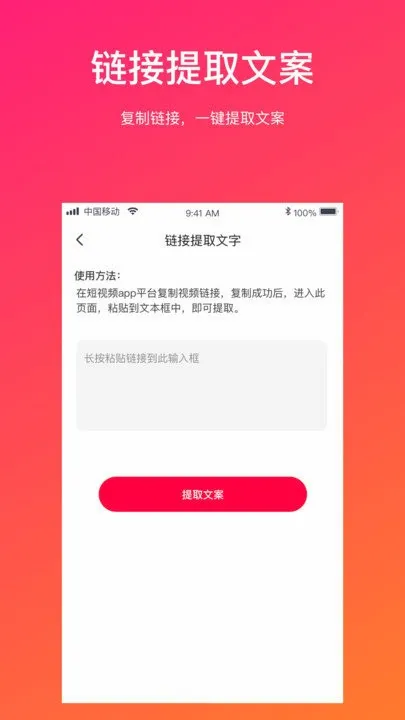 ��Ƶת����(����Ƶ��������)v1.3.3 �ֻ����ͼ