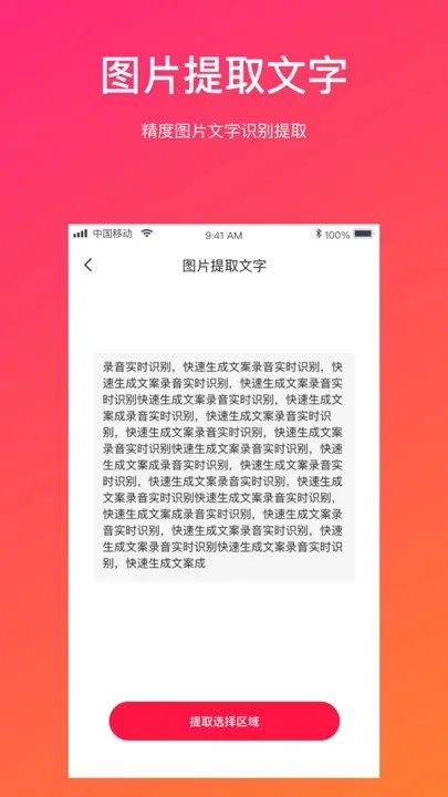 ��Ƶת����(����Ƶ��������)v1.3.3 �ֻ����ͼ