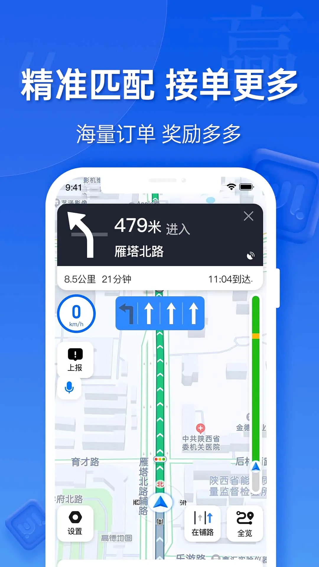 ε������˾����(˾���ӵ�����ƽ̨)v5.80.0.0004 ��Ѱ��ͼ