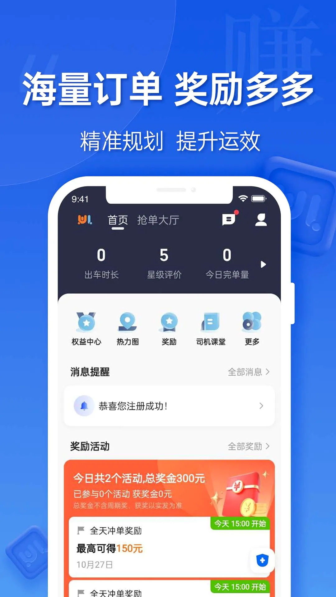 ε������˾����(˾���ӵ�����ƽ̨)v5.80.0.0004 ��Ѱ��ͼ