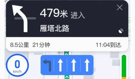 蔚蓝出行司机端(司机接单服务平台) 蔚蓝出行司机端(司机接单服务平台)