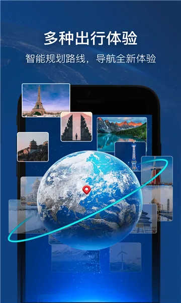 �ǽ�ʵ�����ǵ���2026�ٷ����°汾v1.0.9 ��Ѱ��ͼ