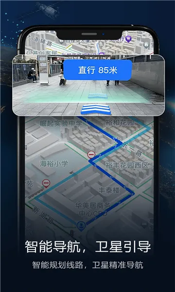 �ǽ�ʵ�����ǵ���2026�ٷ����°汾v1.0.9 ��Ѱ��ͼ