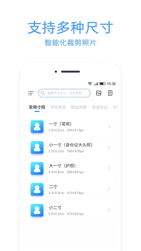 ֤���ճ�ӡ(֤������������)v2.1.5 ��Ѱ��ͼ