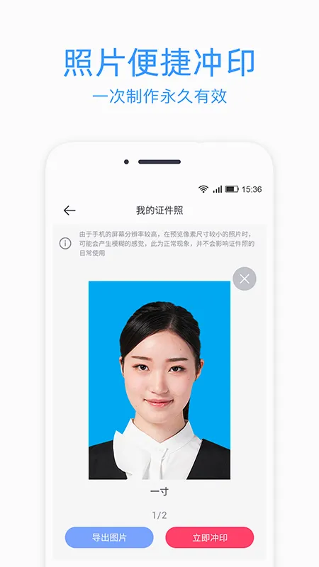 ֤���ճ�ӡ(֤������������)v2.1.5 ��Ѱ��ͼ