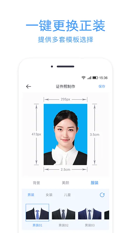 ֤���ճ�ӡ(֤������������)v2.1.5 ��Ѱ��ͼ