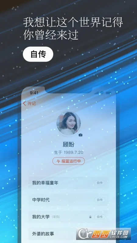 һ�����ռ�(�ռǼ�¼����)v0.9.9 ��׿���ͼ