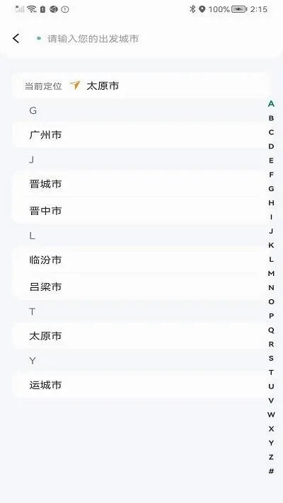 ʡ�˳���(���з���ƽ̨)v1.0.11 ��Ѱ��ͼ