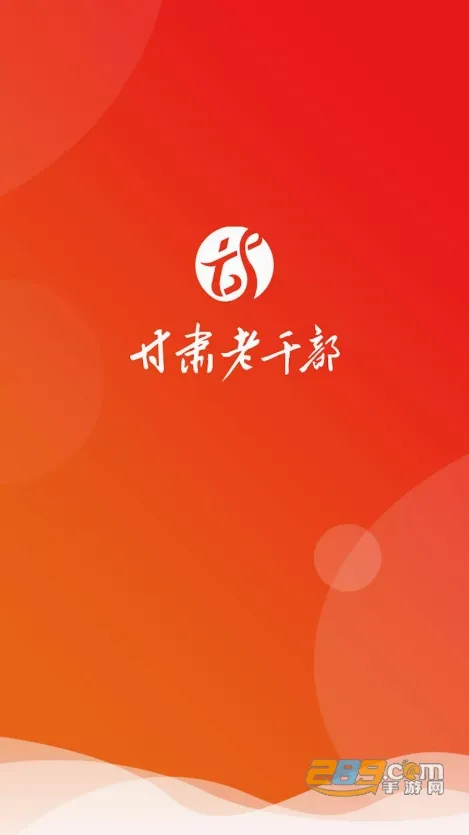 �����ϸɲ������ֻ���v2.3.6 �ٷ������ͼ