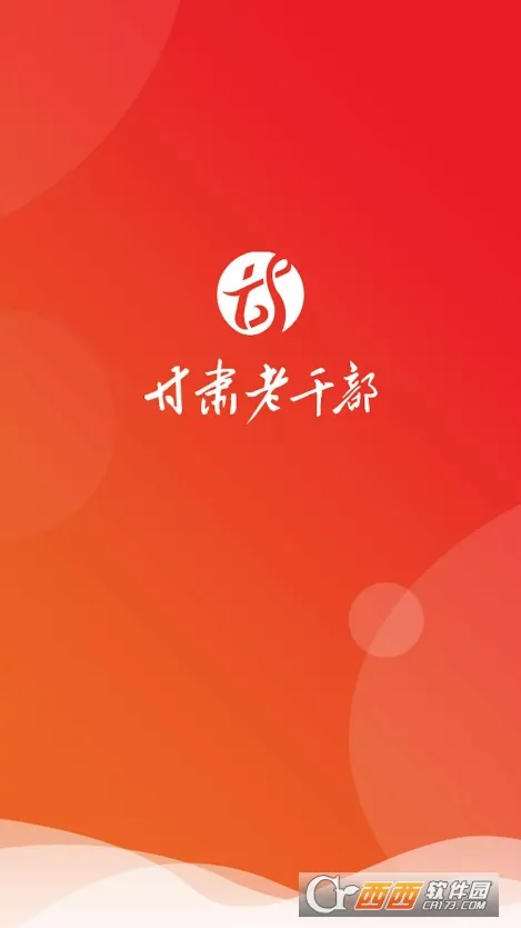 �����ϸɲ������ֻ���v2.3.6 �ٷ������ͼ