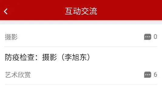 甘肃老干部最新手机版 甘肃老干部最新手机版