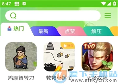 汇游乐园2026官方最新版本 汇游乐园2026官方最新版本