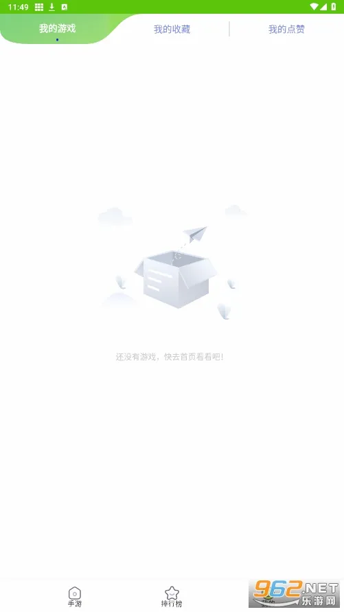 ������԰2026�ٷ����°汾v1.1.2 ��׿���ͼ